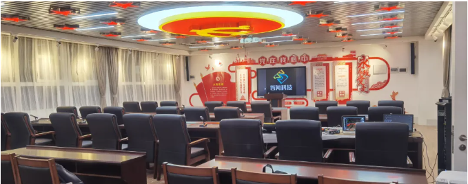 Dante數字音頻會議系統助力廣...