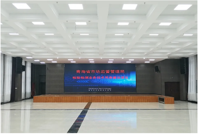 青海省市場監督管理局采用英國美聲...